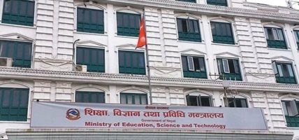 शिक्षा क्षेत्रमा गत आवको तुलनामा १० प्रतिशतले बजेट बढ्यो