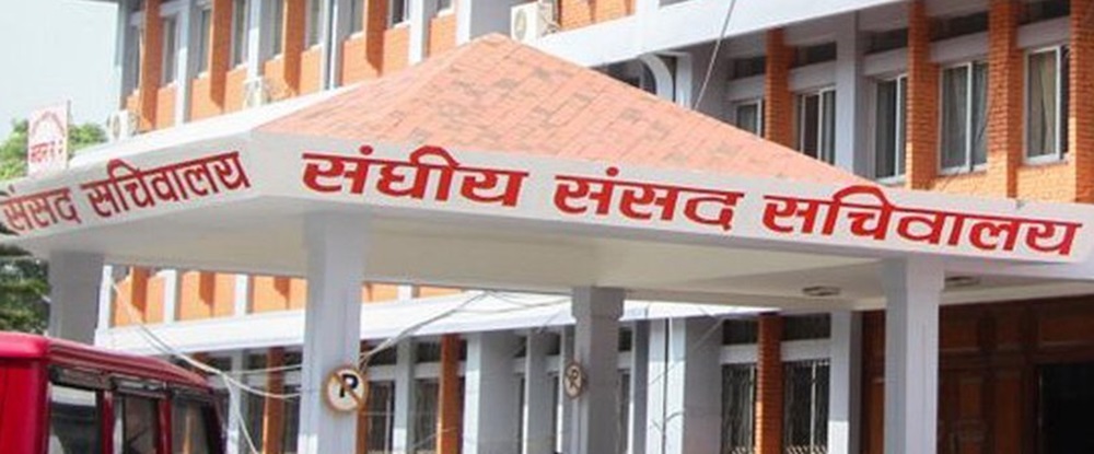 विकास, आर्थिक मामिला तथा सुशासन समितिको बैठक बस्दै