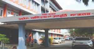 तनहुँमा ११ हजार एक सय ३४ उद्योग
