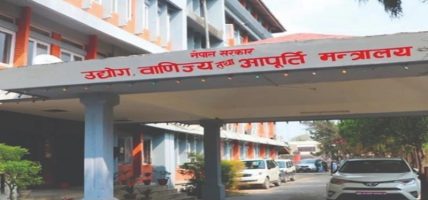 तनहुँमा ११ हजार एक सय ३४ उद्योग