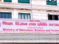 सहकारीमा भएको बेथिति जाँचबुझ आयोगको प्रतिवेदन सार्वजनिक गर्ने सरकारको निर्णय सहकारीमा भएको बेथिति जाँचबुझ आयोगको प्रतिवेदन सार्वजनिक गर्ने सरकारको निर्णय