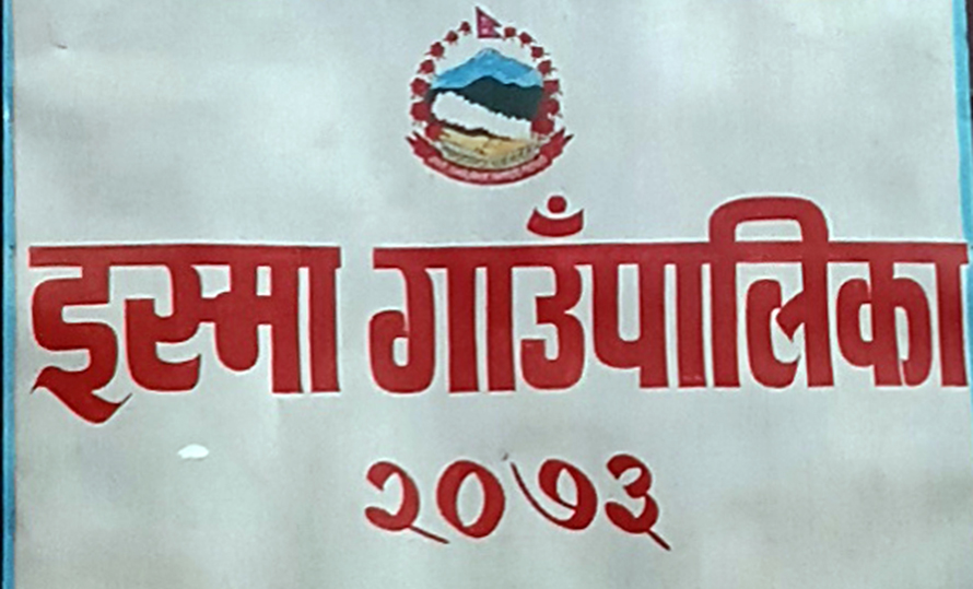 फरक क्षमता भएकालाई गुल्मी जिल्ला समाजद्वारा आर्थिक सहयोग