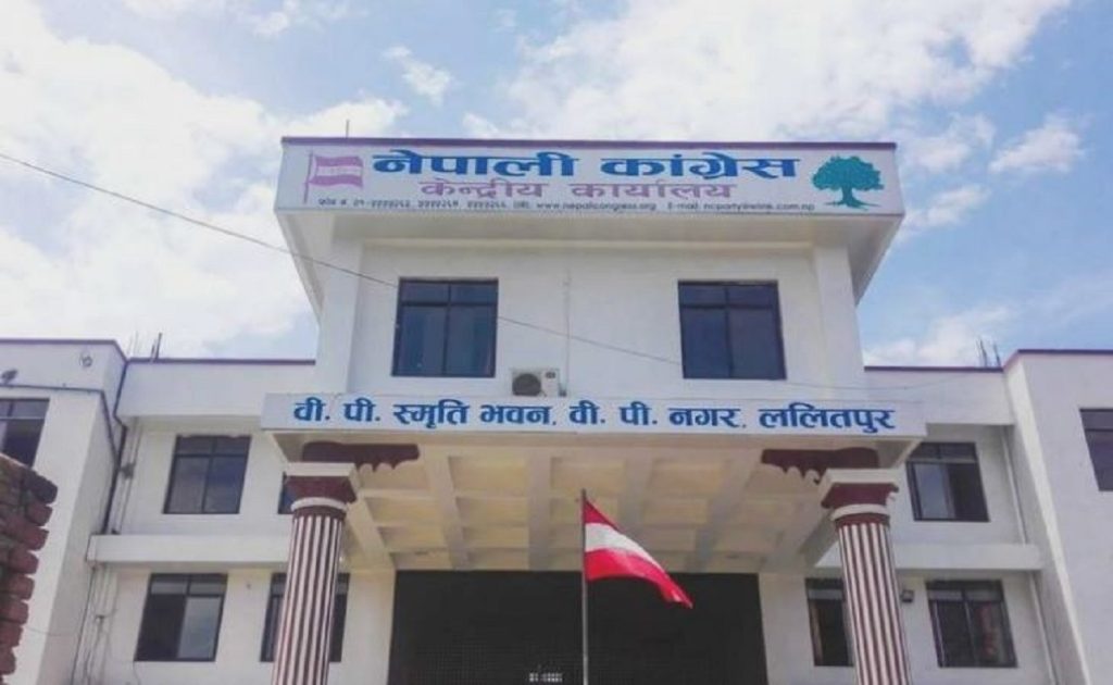कांग्रेसले बोलायो केन्द्रीय कार्यसमितिको बैठक