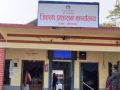 सङ्घसङ्गठनका कार्यालयहरू सरकारी भवनबाट हटाउन निर्देशन सङ्घसङ्गठनका कार्यालयहरू सरकारी भवनबाट हटाउन निर्देशन