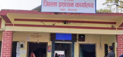 सङ्घसङ्गठनका कार्यालयहरू सरकारी भवनबाट हटाउन निर्देशन