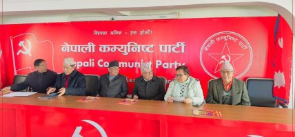 नेकपाले आगामी मङ्सिर ११ देखि १५ गतेसम्म काठमाडौँमा महाधिवेशन गर्ने