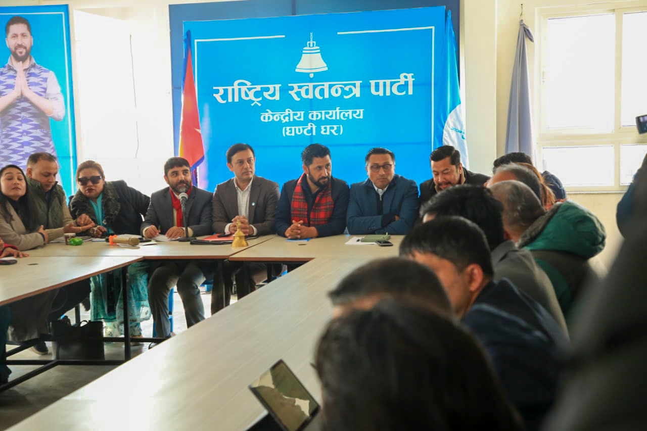 रास्वपाको केन्द्रीय समिति बैठक आइतबार
