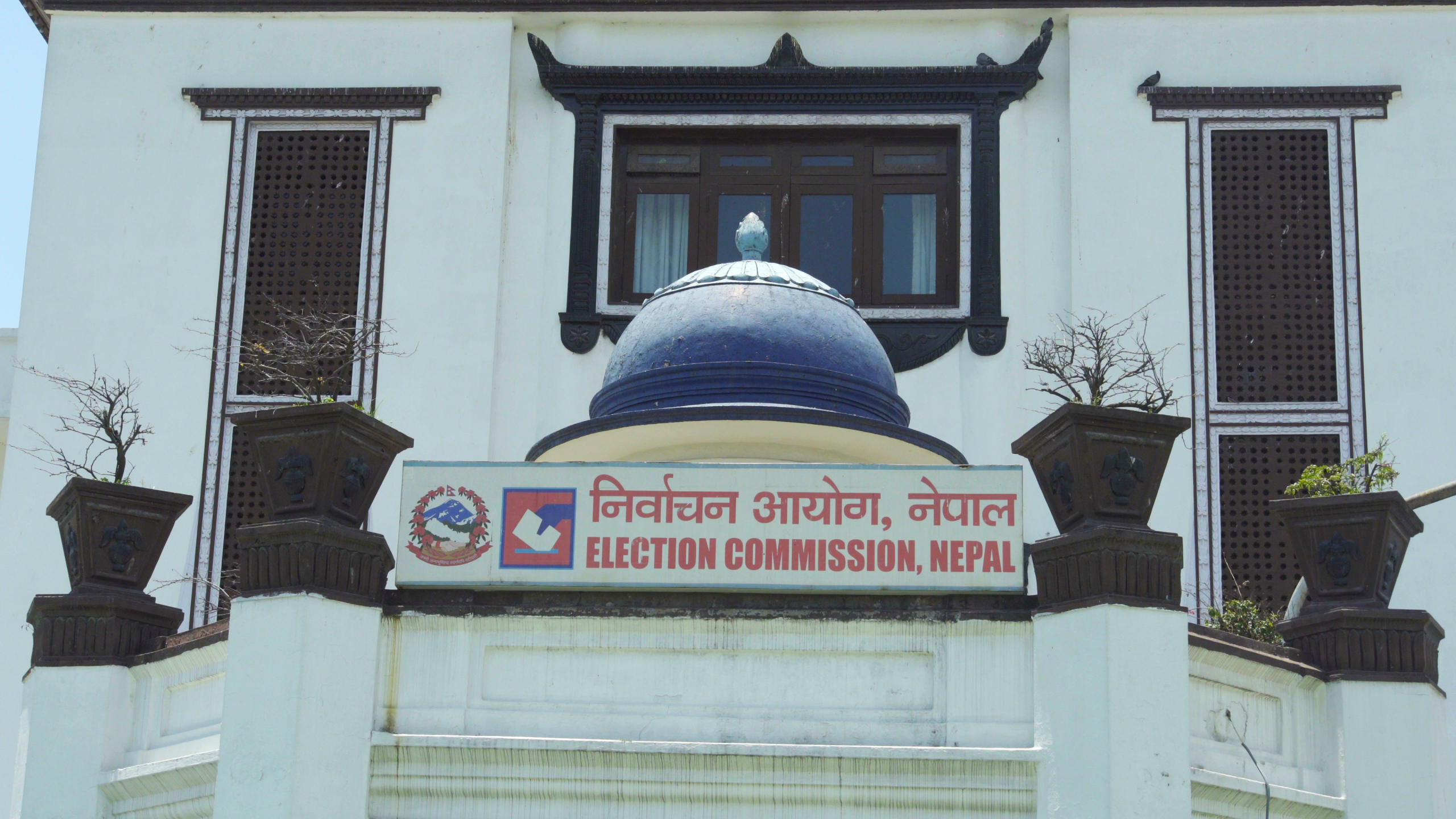 प्रतिनिधिसभा निर्वाचन सुरक्षाका लागि देशभर सुरक्षा संयन्त्र सक्रिय