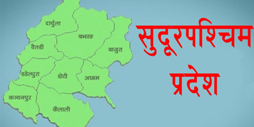 सुदूरपश्चिम प्रदेशसभाः संशोधन विधेयकको प्रतिवेदन पेश
