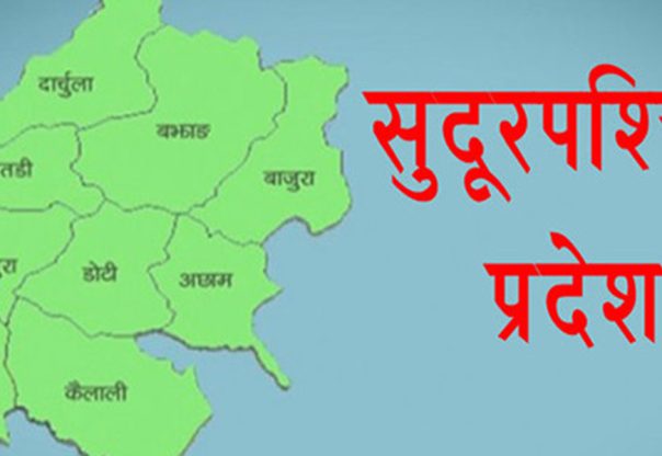 सुदूरपश्चिम प्रदेश गौरवका आयोजना आगामी आवमा सम्पन्न गर्ने गरी बजेट विनियोजन गरिने सुदूरपश्चिम प्रदेश गौरवका आयोजना आगामी आवमा सम्पन्न गर्ने गरी बजेट विनियोजन गरिने
