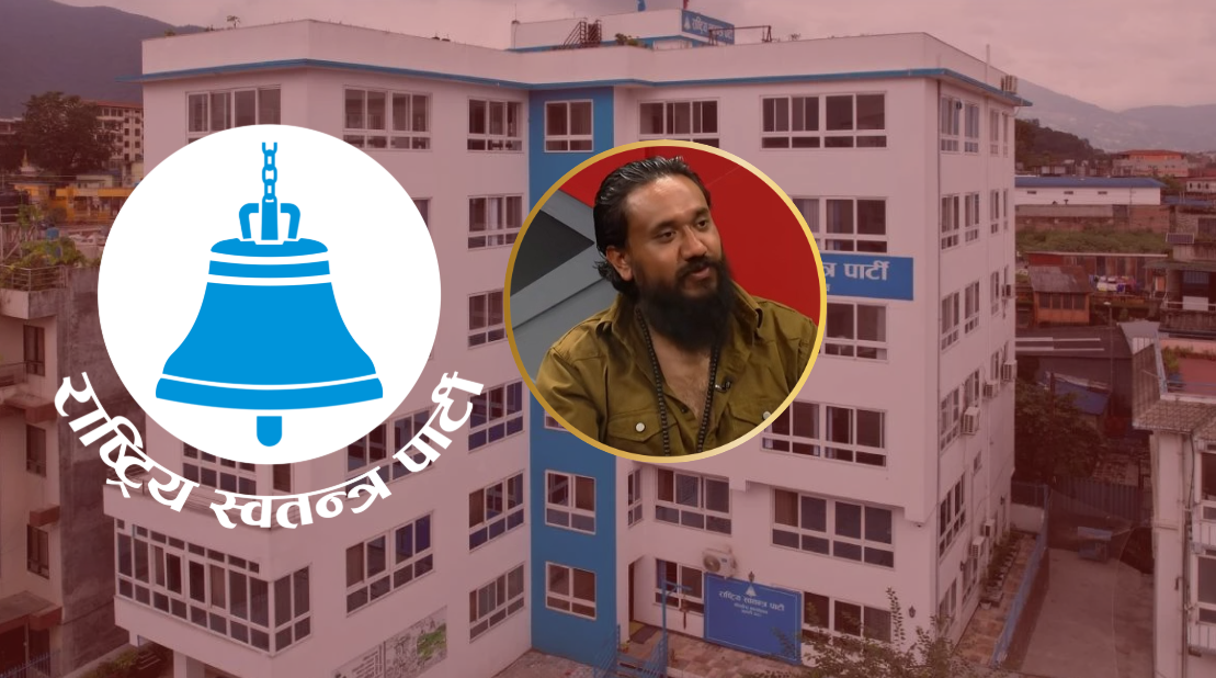 खगेन्द्र सुनारको अभिव्यक्तिप्रति रास्वपाको स्पष्टिकरण :सामाजिक सद्भाव र राष्ट्रिय एकताप्रति अडिग