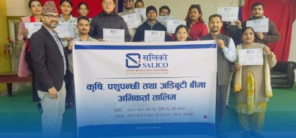 सगरमाथा लुम्बिनी इन्स्योरेन्सको कृषि पशुपंक्षी तथा जडीबुटी बीमा अभिकर्ता तालिम सम्पन्न