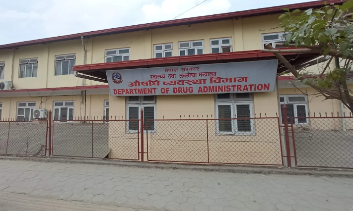 लुम्बिनी प्रदेशका फार्मेसी पसललाई दर्ता प्रमाणपत्र तथा व्यवसायी कार्डको नवीकरण गर्न आग्रह