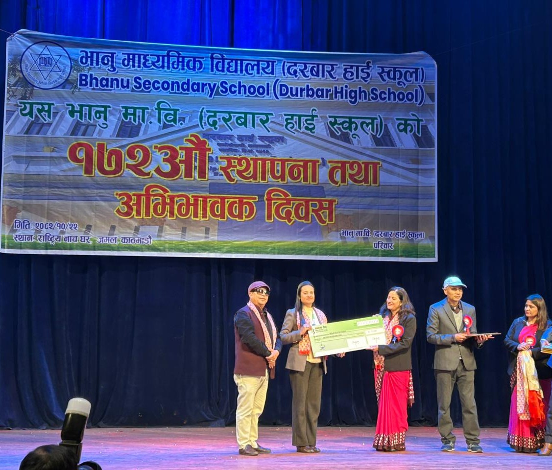 कामना सेवा विकास बैंकद्वारा भानु माध्यमिक विद्यालय (दरबार हाई स्कूल) लाई छात्रवृत्ति प्रदान