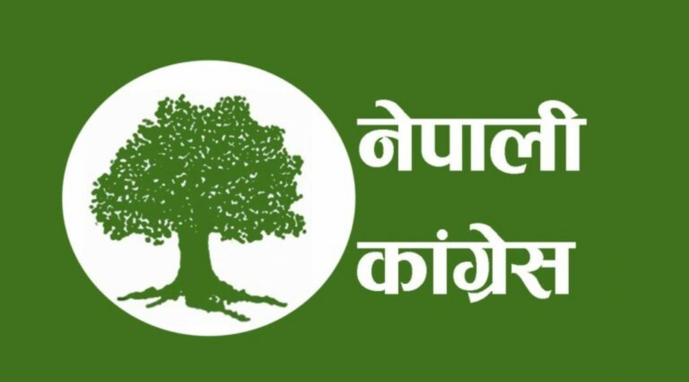 सहकारी ठगीविरुद्ध कांग्रेसको ‘शून्य सहनशीलता’ नीति