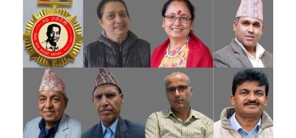 सात प्राज्ञलाई ‘विजय मल्ल नइ शताब्दी पुरस्कार’