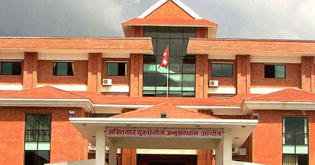 लाइसेन्सको परीक्षाको परिणाम फेरबदल गरेको आरोपमा ११ जनाविरुद्ध भ्रष्टाचार मुद्दा दायर
