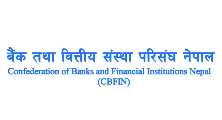 ‘मौद्रिक नीतिले आर्थिक गतिविधिमा तीव्रता र वित्तीय स्थिरतामा जोड दिन्छ’