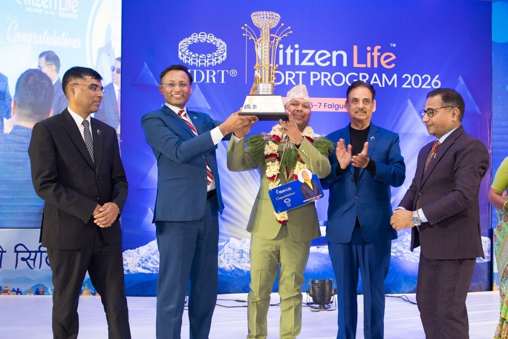 सिटिजन लाइफको एमडिआरटी २०२६ सम्मान तथा प्रशिक्षण कार्यक्रम सम्पन्न