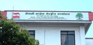 नेपाली कांग्रेस अनुशासन समितिको निर्णयः रामेछाप सभापति पूर्णबहादुर तामाङ निलम्बित