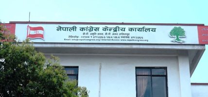 नेपाली कांग्रेस अनुशासन समितिको निर्णयः रामेछाप सभापति पूर्णबहादुर तामाङ निलम्बित