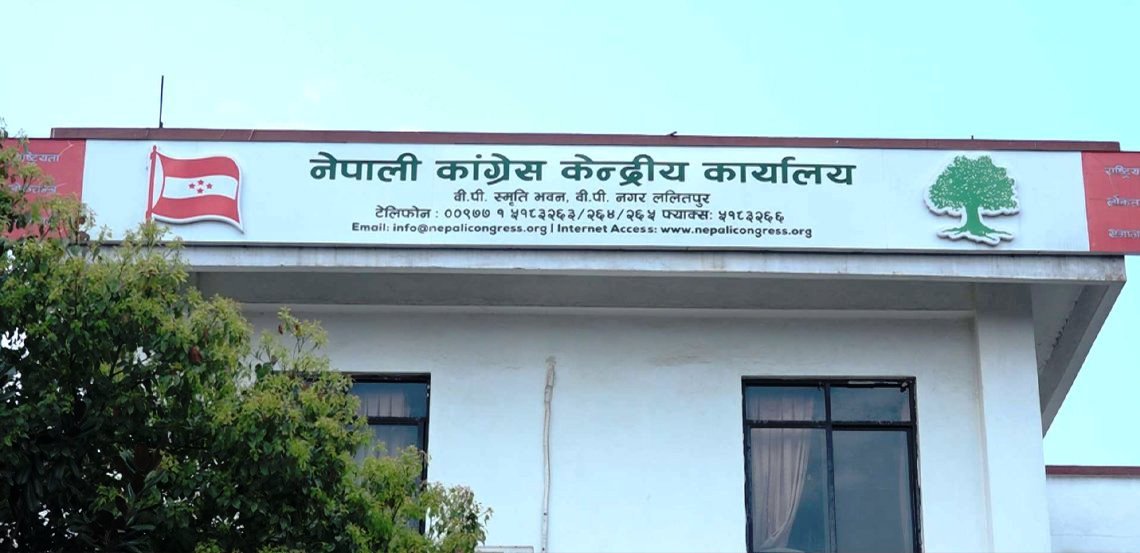 कांग्रेसको केन्द्रीय कार्यसम्पादन समितिको बैठक बस्दै