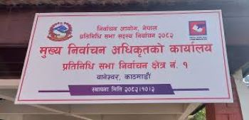 काठमाडौँ–१ः ‘हेभीवेट’ नेताको बिरासतमा नयाँ अनुहार