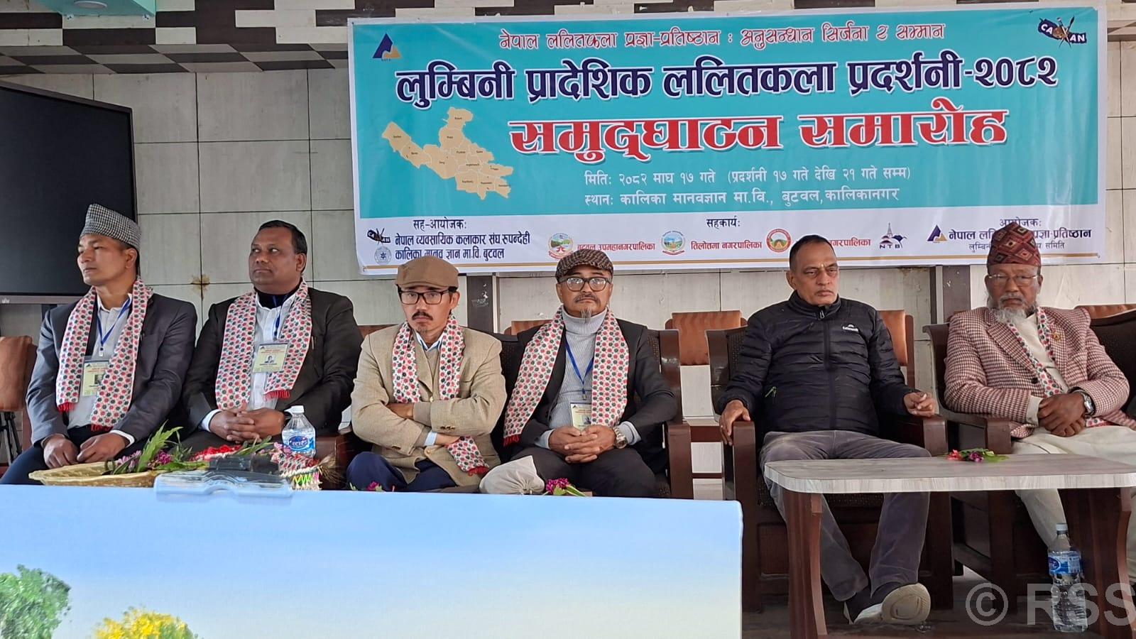 लुम्बिनी प्रादेशिक ललितकला प्रदर्शनी सुरु