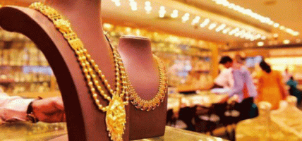 सुनचाँदीको मूल्यमा सामान्य वृद्धि