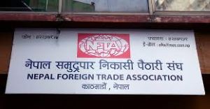 सामान ढुवानीमा देखिएको समस्या समाधान गर्न आग्रह