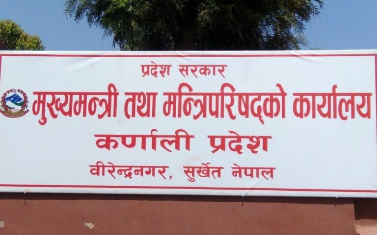कर्णालीमा कार्यरत विकास साझेदारसँग छलफल