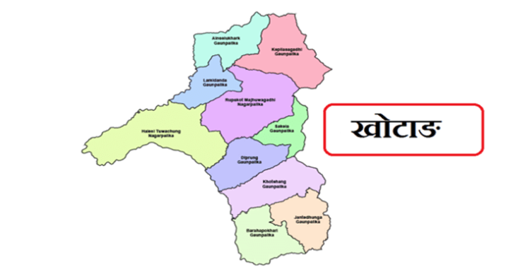 पूर्वाधार थपिँदा पर्यटक आकर्षित