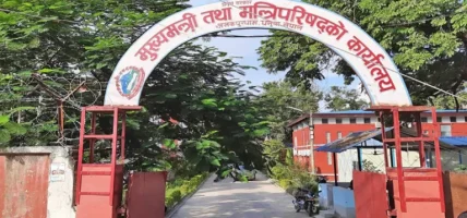 मधेस सरकार श्रम तथा यातायात मन्त्रालयको ११ बुँदे निर्देशन