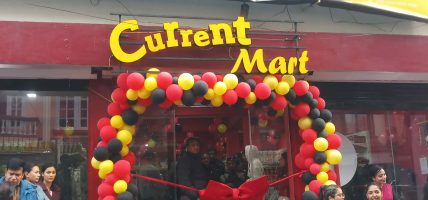 काठमाडौंको बानेश्वरस्थित कात्यायनी चोकमा खुल्यो ‘करेन्ट मार्ट, यशोदा फुड्सका सम्पूर्ण भेराइटीका उत्पादन एकै छानामुनि पाइने