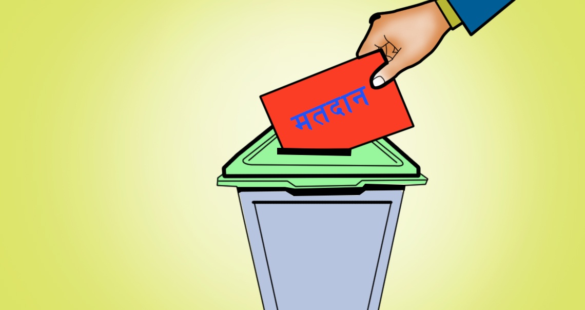 मतदाता भन्छन्ः उम्मेदवार हेरेर आफ्नो मत दान गर्छौं