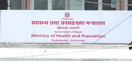 निपाह भाइरसबारे स्वास्थ्य मन्त्रालयको धारणा सार्वजनिक