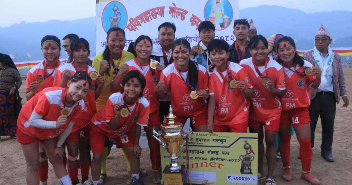 पवित्रहाङमा गोल्डकपको उपाधि दारिम्बा पाँचथरलाई