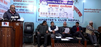 चितवनमा माघ २५ गतेदेखि अन्तर्राष्ट्रिय डेरी एक्स्पो हुने