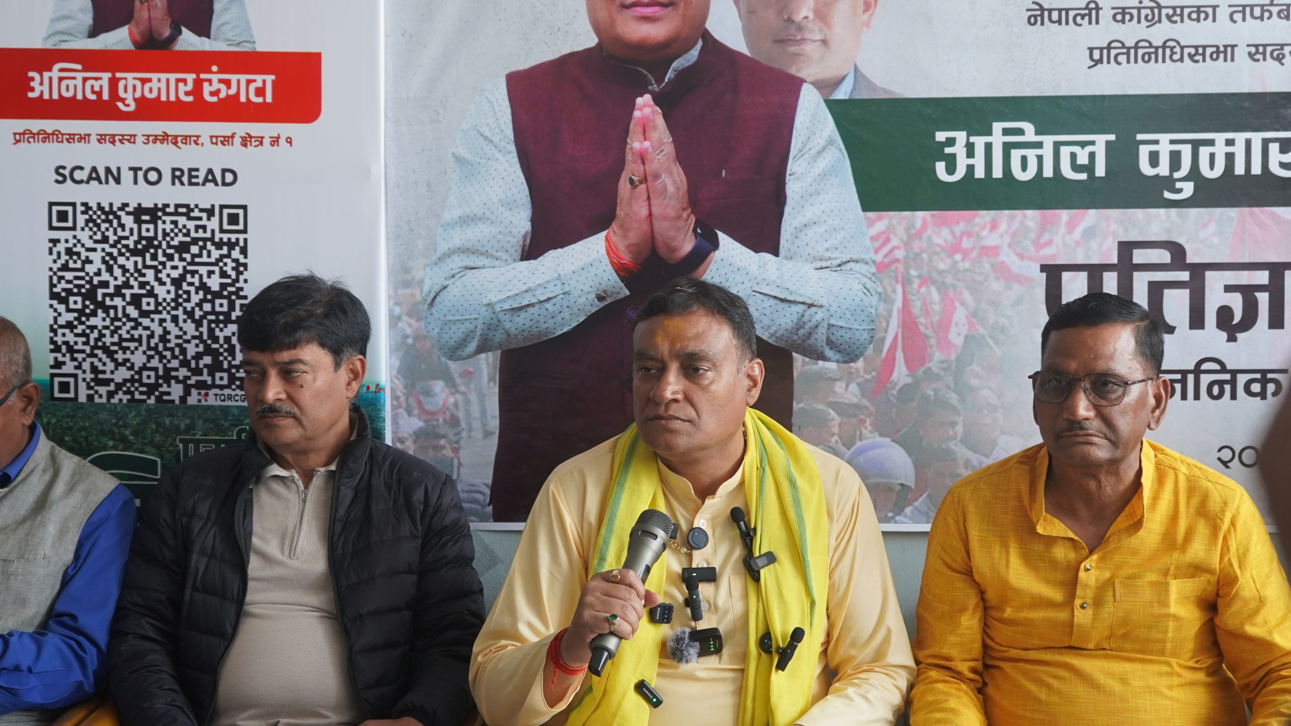 उम्मेदवार रुङ्गटाको दश प्रतिज्ञा : ५ वर्षमा १ खर्ब लगानी र ४ हजार रोजगारीको लक्ष्य