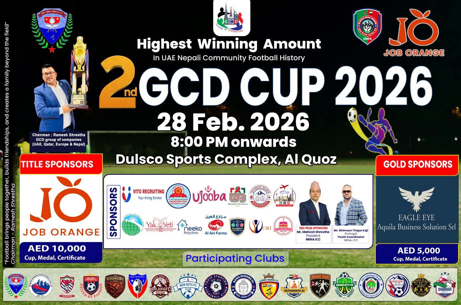 दुबईमा जीसीडी कप फेब्रुअरी २८ देखि हुने