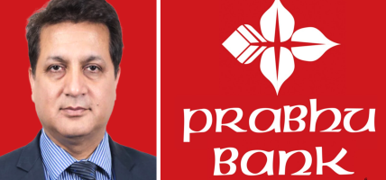 प्रभु बैंकको सीईओमा सुमन शर्मा नियुक्त