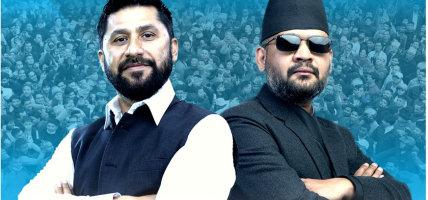 रास्वपा महाधिवेशन आइतबारदेखि सुरु, उद्घाटन पार्टी सभापति रवि र प्रधानमन्त्री बालेनले गर्ने 