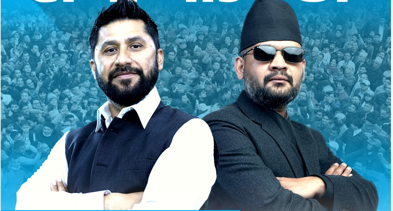रास्वपा महाधिवेशन आइतबारदेखि सुरु, उद्घाटन पार्टी सभापति रवि र प्रधानमन्त्री बालेनले गर्ने 