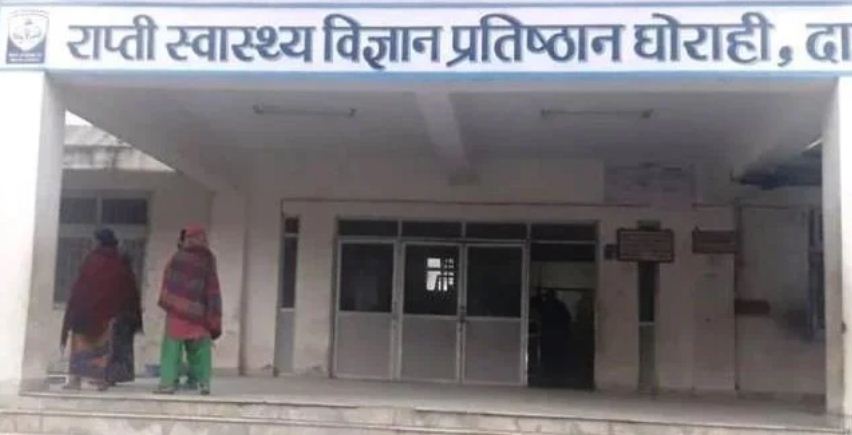 राप्ती स्वास्थ्य विज्ञान प्रतिष्ठानमा क्यान्सरको उपचार हुने