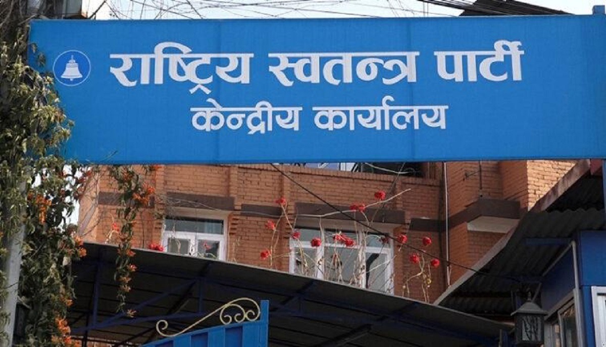 रास्वपाको सङ्घीय निर्वाचन सम्पादन समिति गठन