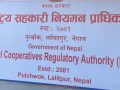 समस्याग्रस्त सहकारीका साना बचतकर्ताको रकम फिर्ता सुरु
