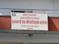 प्रादेशिक अस्पतालको स्तरोन्नति योजना