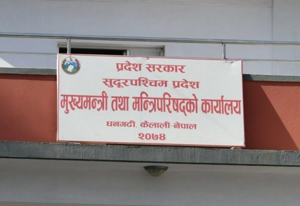 प्रादेशिक अस्पतालको स्तरोन्नति योजना प्रादेशिक अस्पतालको स्तरोन्नति योजना