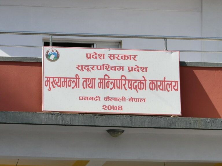 सुदूरपश्चिम प्रदेशसभाको सातौँ अधिवेशन प्रारम्भ, सञ्चार विधेयक ‘टेबुल’