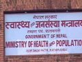राष्ट्रिय जनसङ्ख्या नीति सार्वजनिक